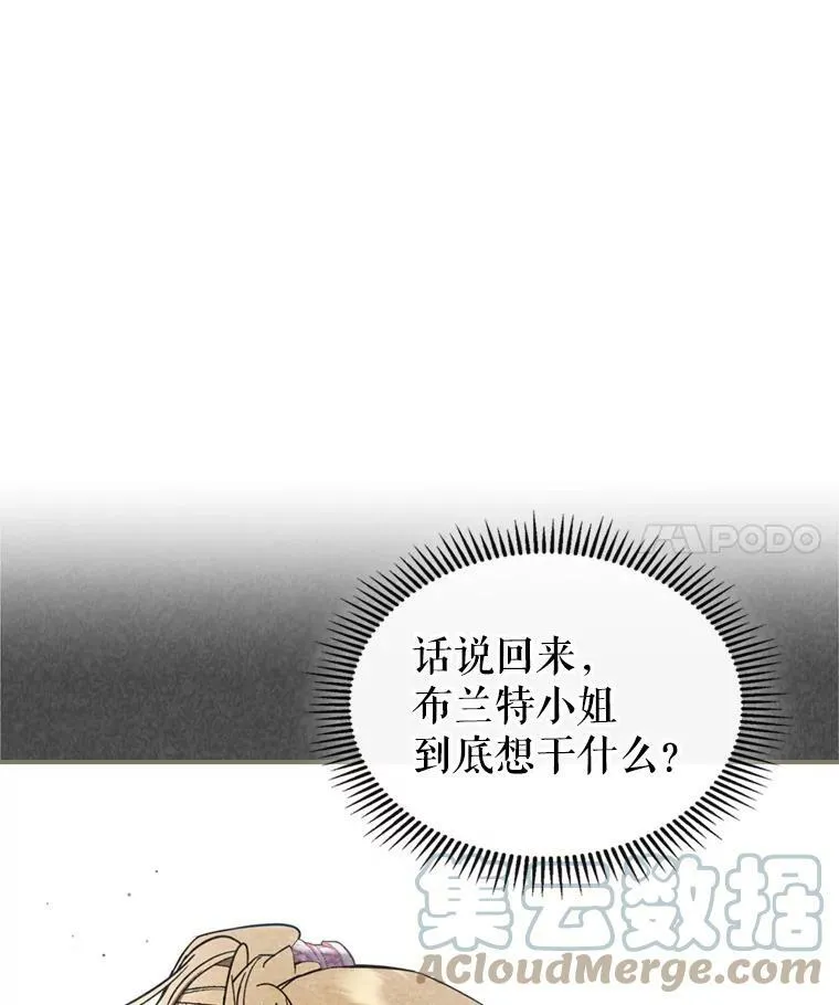 20.为我而生 第4页
