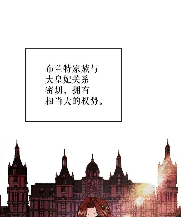 20.为我而生 第6页