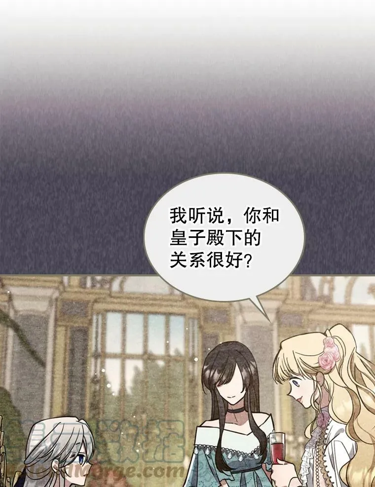 20.为我而生 第10页