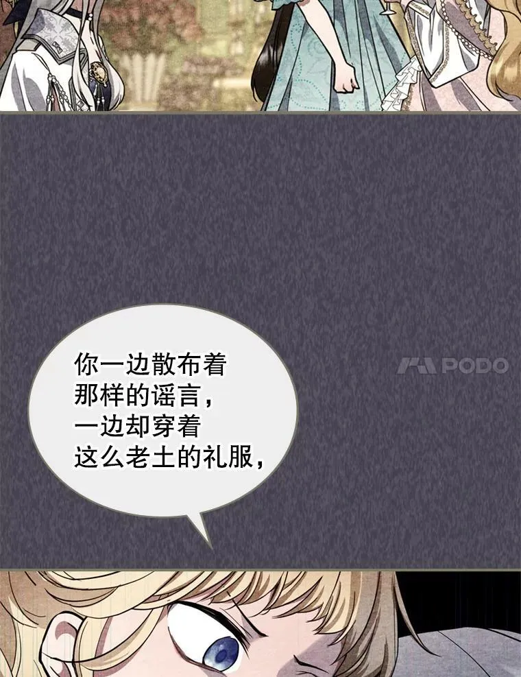 20.为我而生 第11页