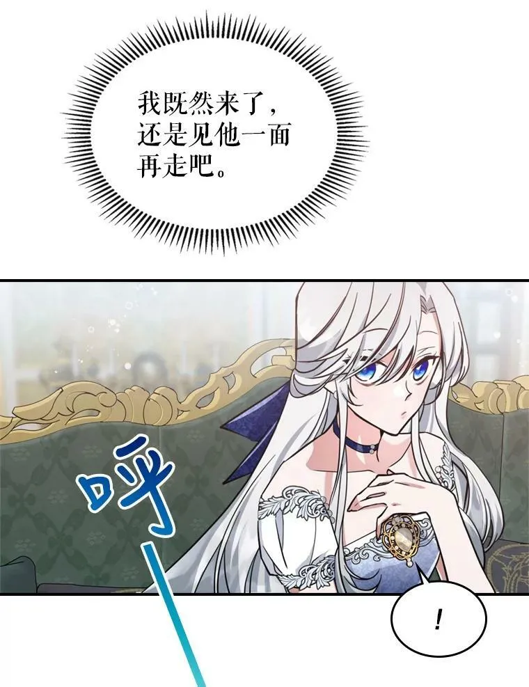 20.为我而生 第17页