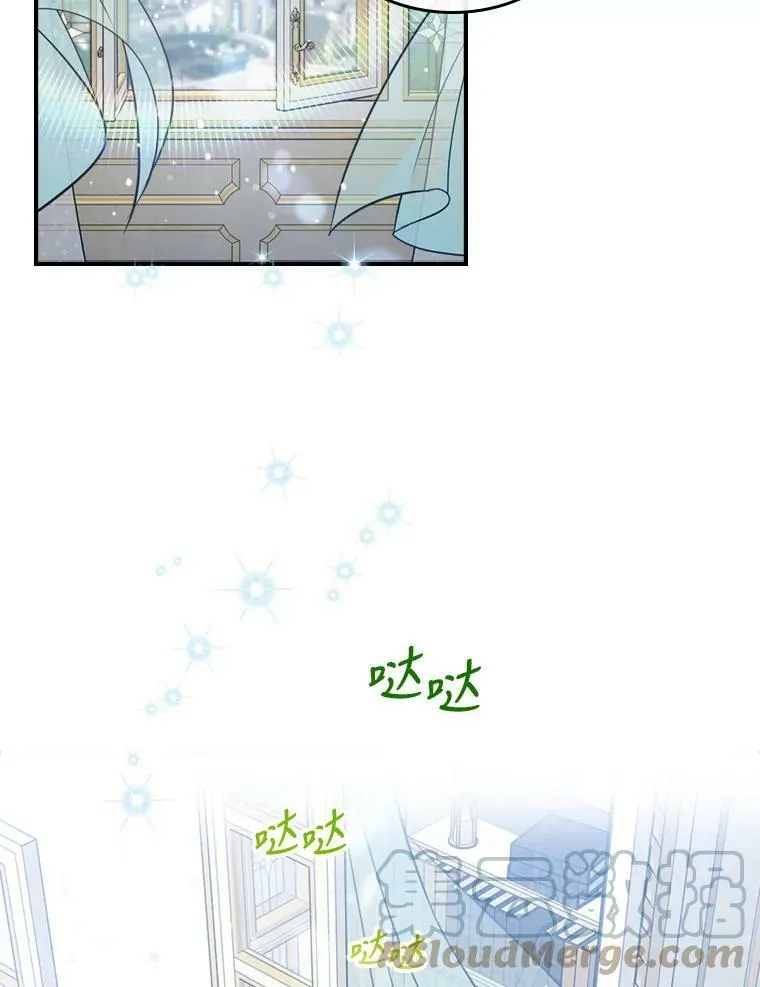 20.为我而生 第19页