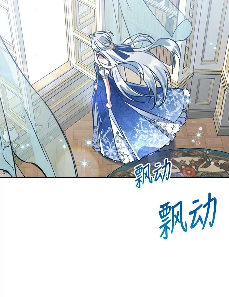 20.为我而生 第20页
