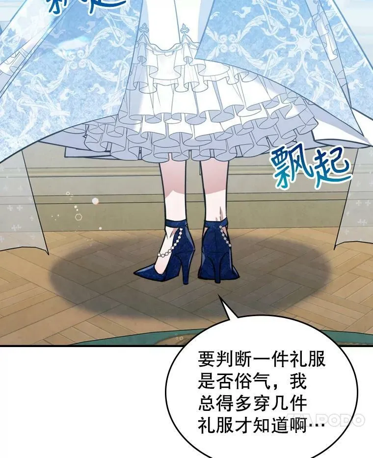 20.为我而生 第24页