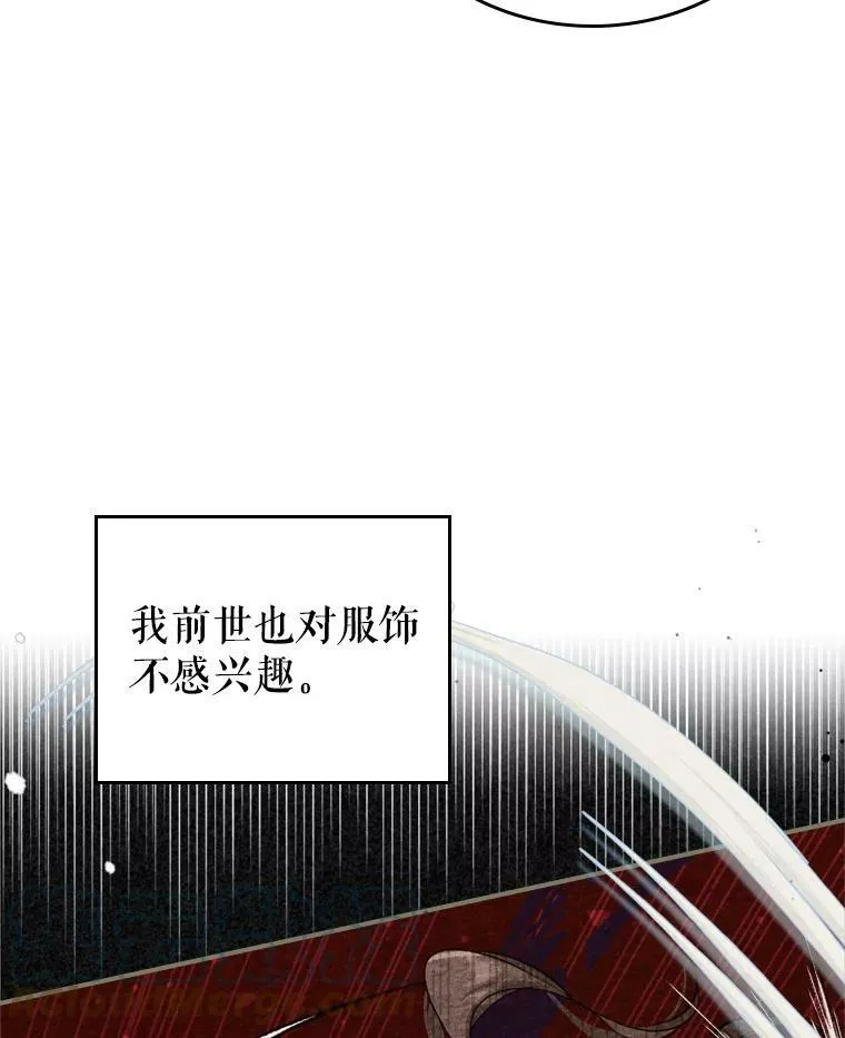 20.为我而生 第25页