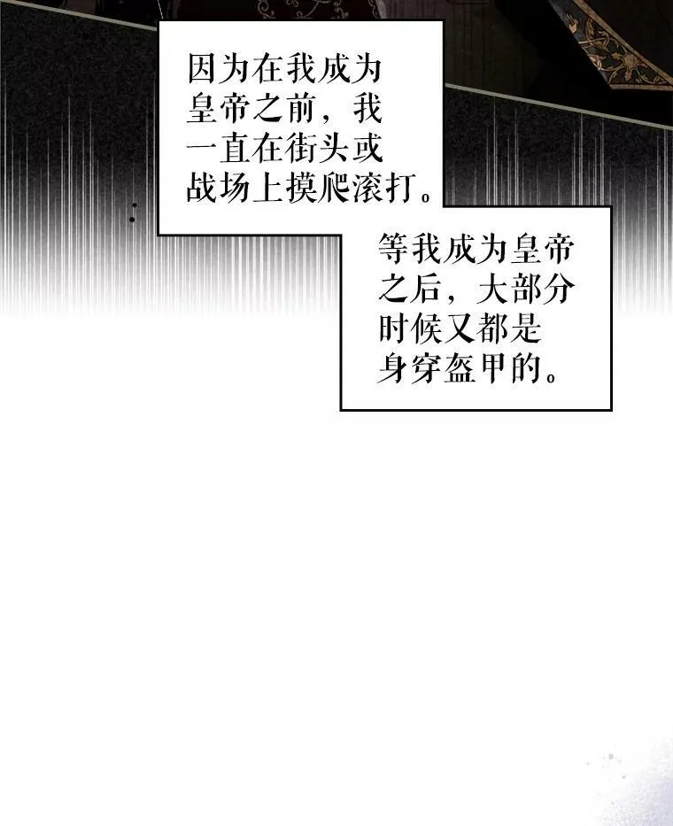 20.为我而生 第27页