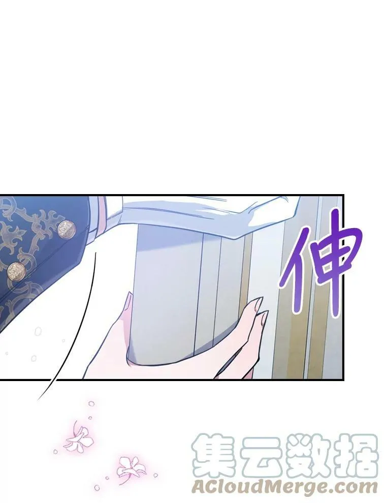 20.为我而生 第34页
