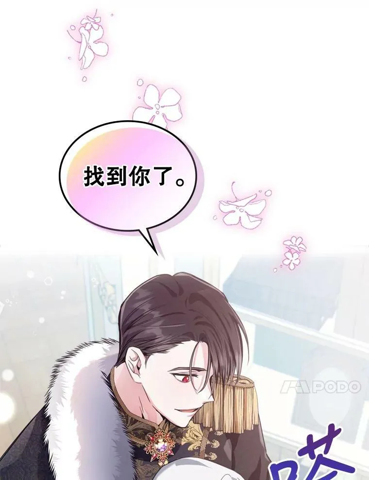 20.为我而生 第35页