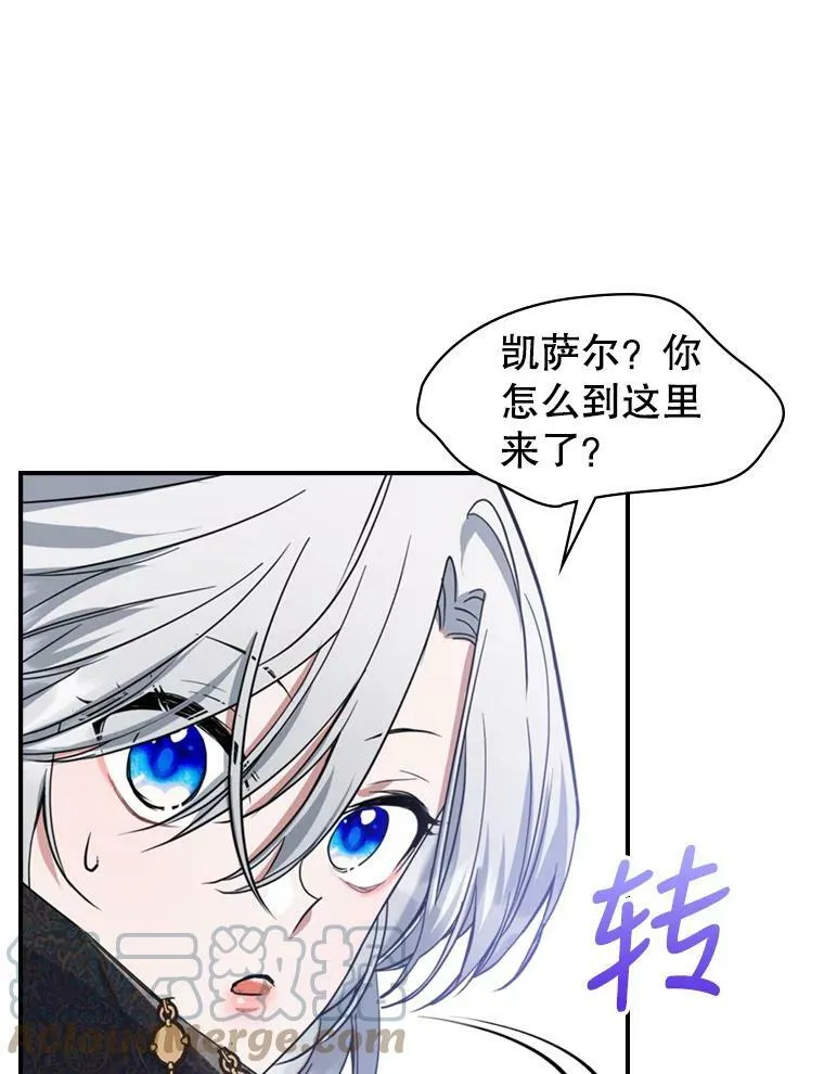 20.为我而生 第37页