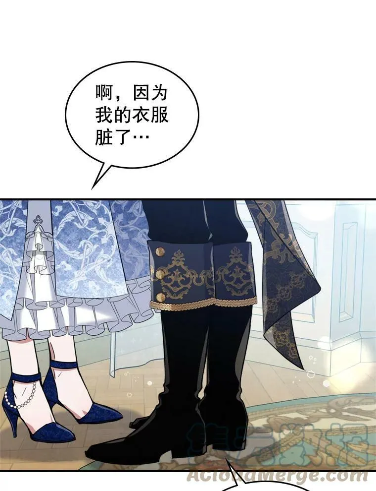 20.为我而生 第40页