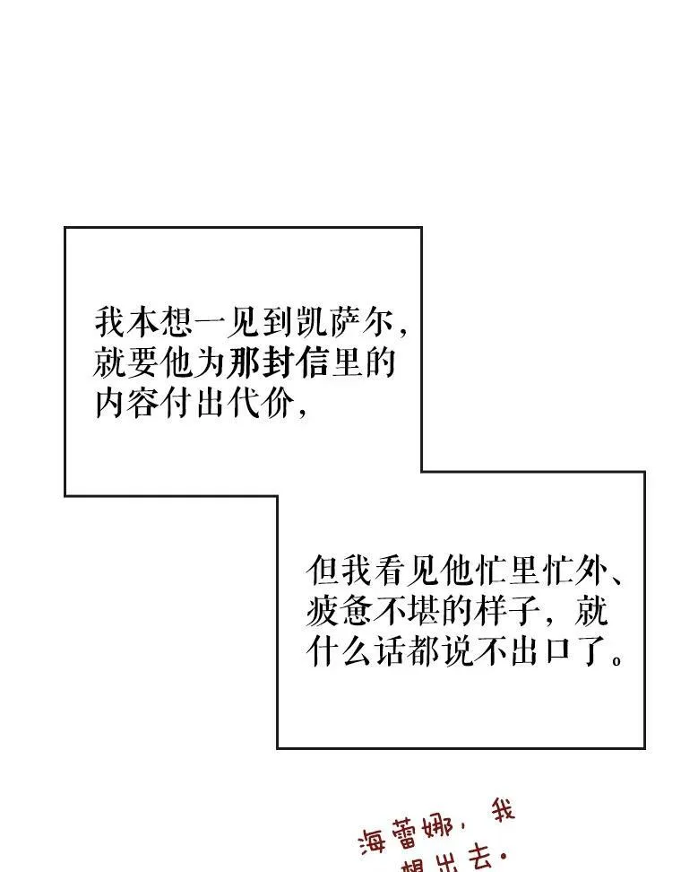 20.为我而生 第44页