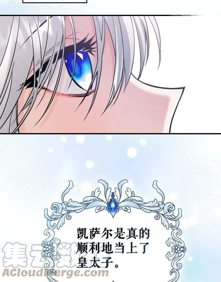 20.为我而生 第46页