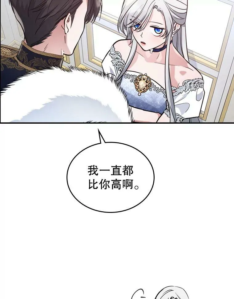 20.为我而生 第48页