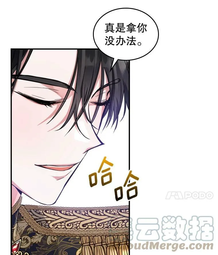 20.为我而生 第55页