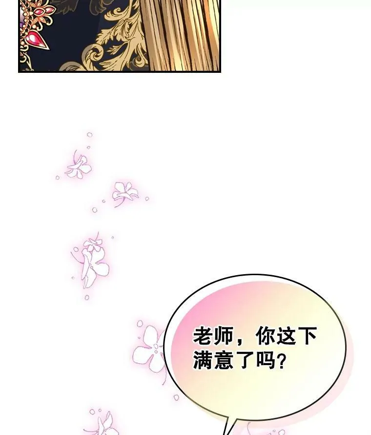 20.为我而生 第56页