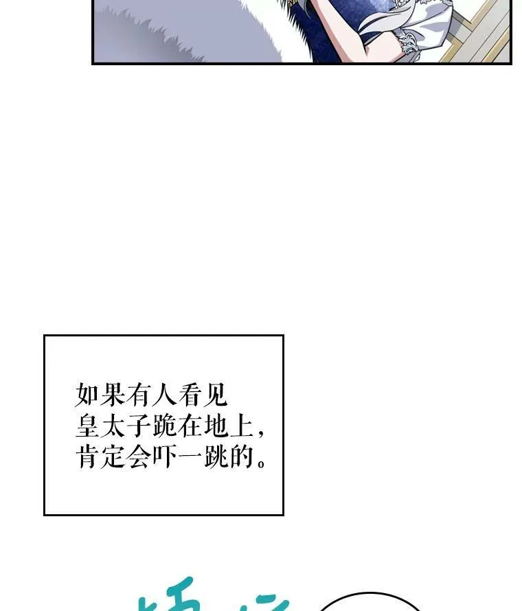 20.为我而生 第60页