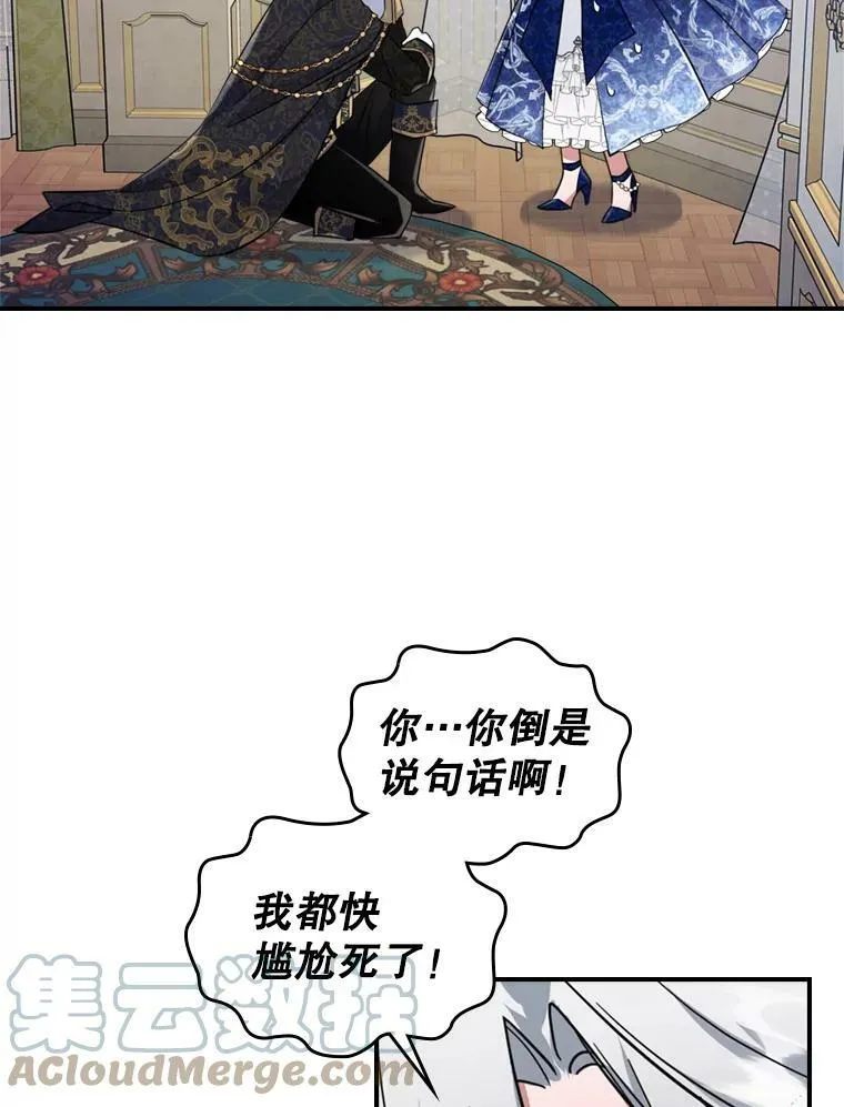 20.为我而生 第67页