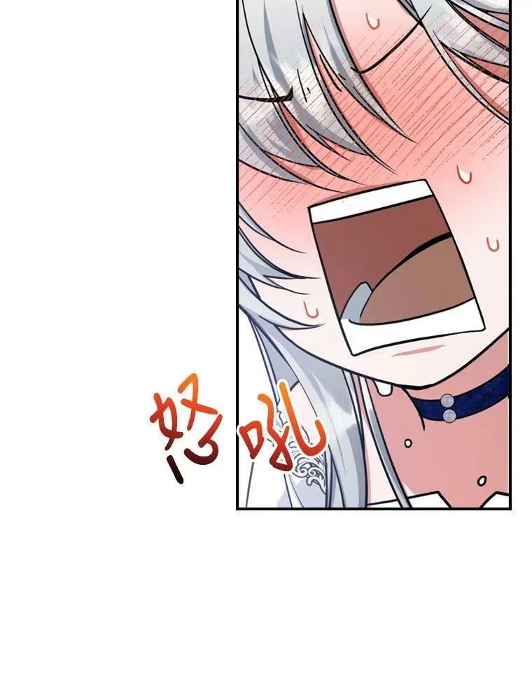 20.为我而生 第68页
