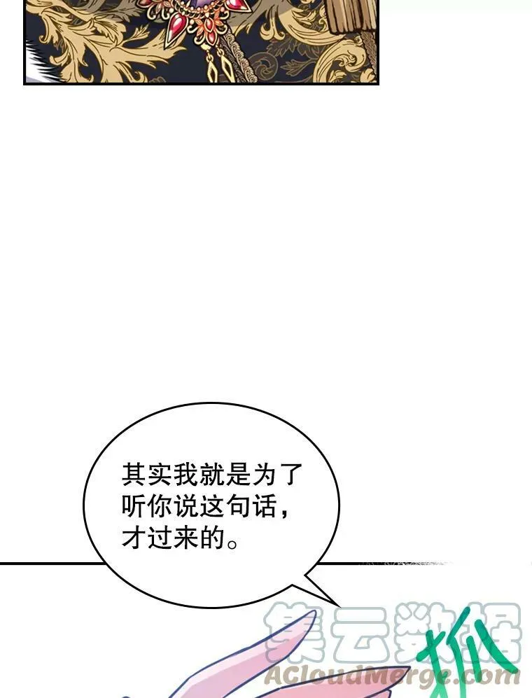 20.为我而生 第70页