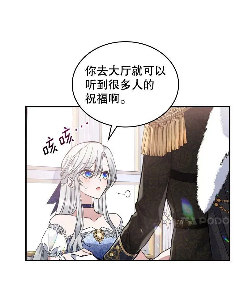 20.为我而生 第72页