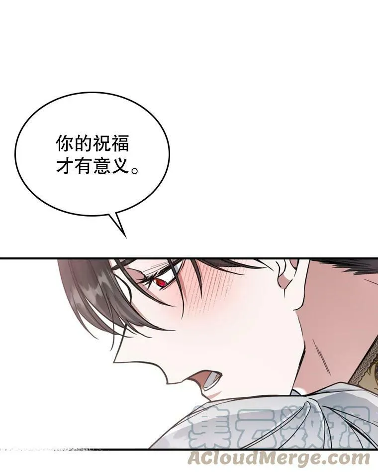 20.为我而生 第73页