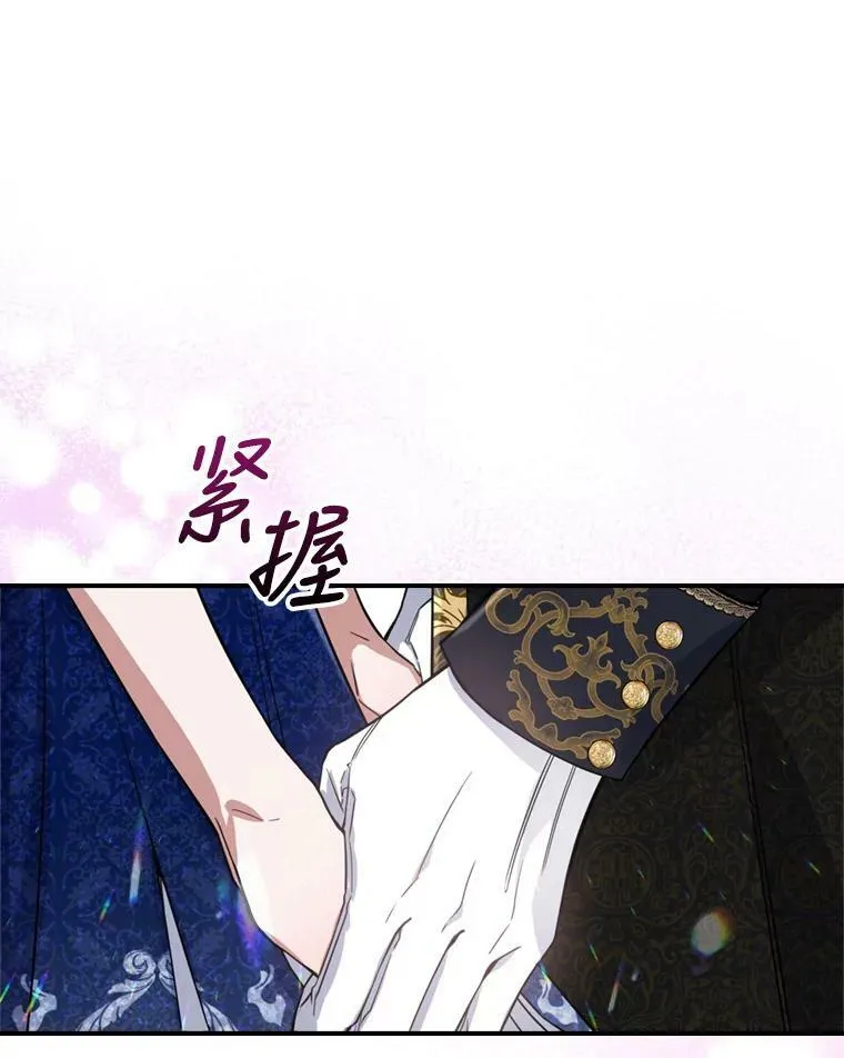 20.为我而生 第74页