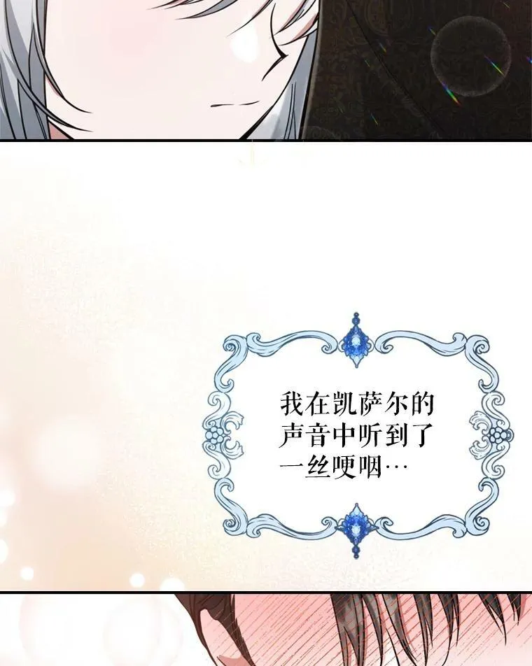 20.为我而生 第78页