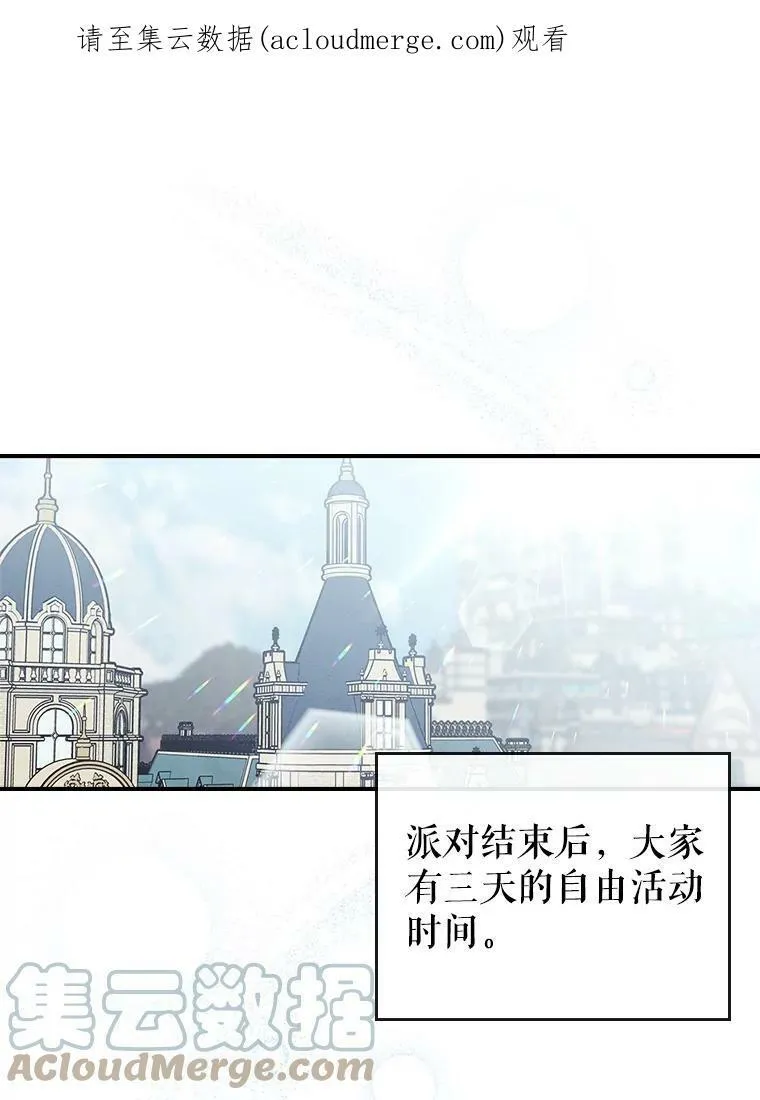 21.生日礼物 第1页