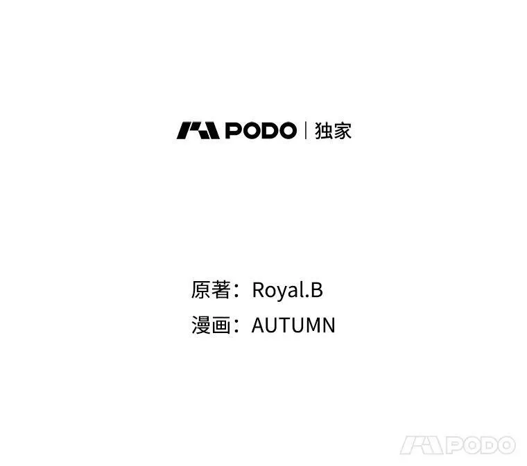 21.生日礼物 第11页