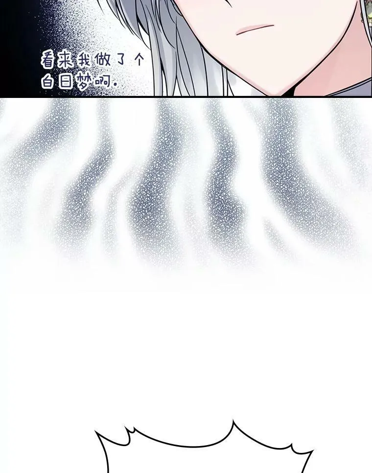 21.生日礼物 第15页
