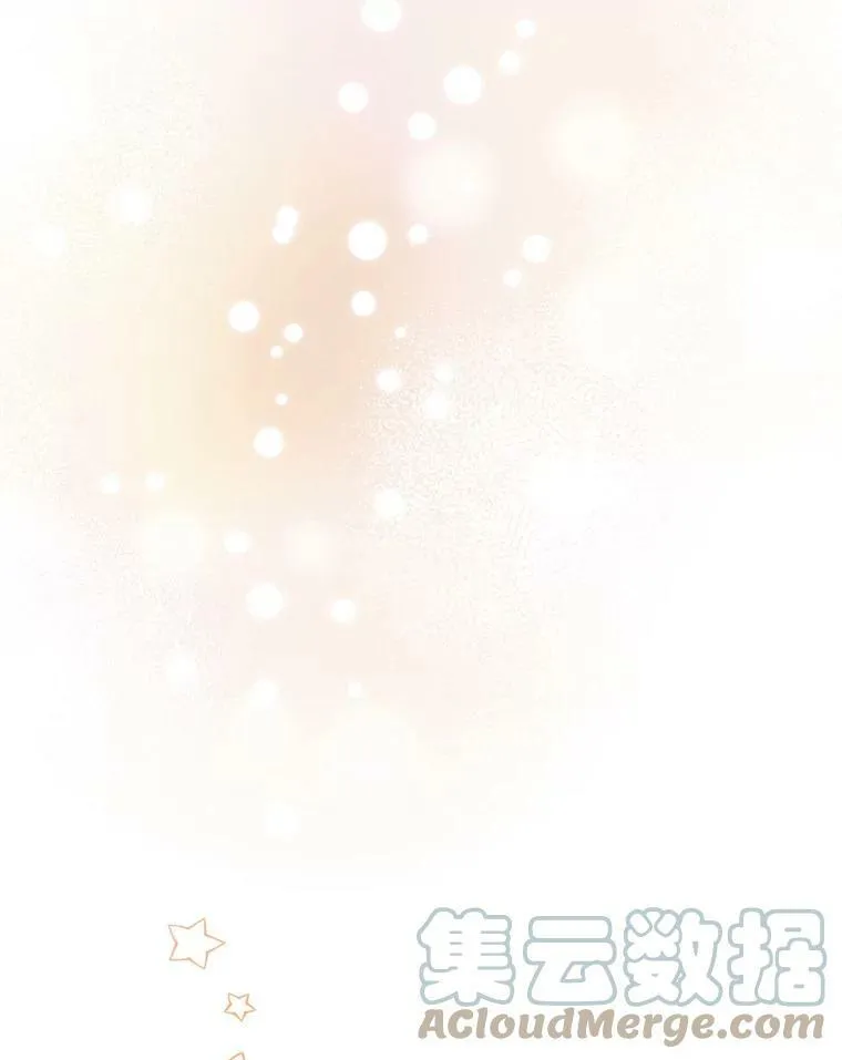21.生日礼物 第29页