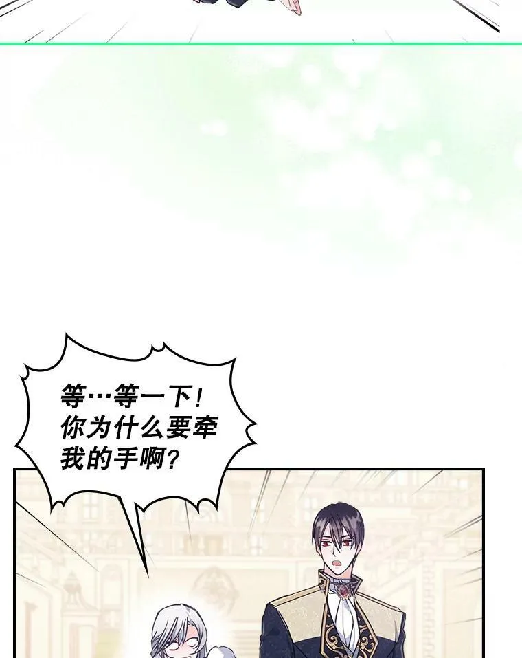 21.生日礼物 第35页