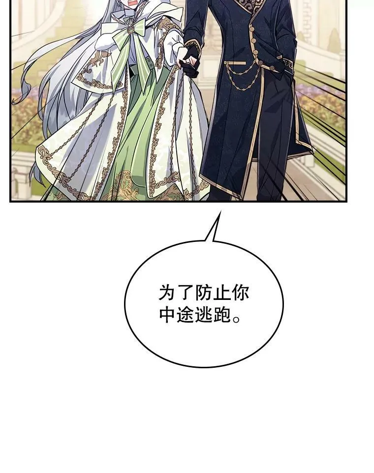 21.生日礼物 第36页