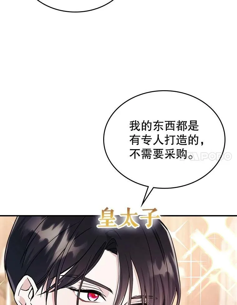 21.生日礼物 第51页