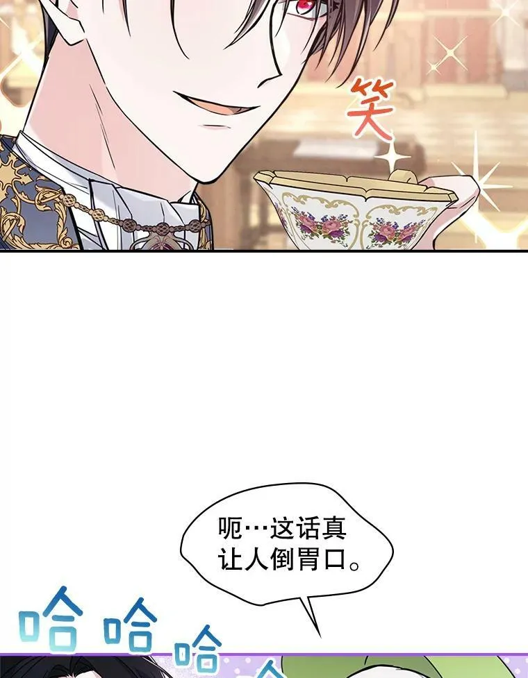 21.生日礼物 第52页