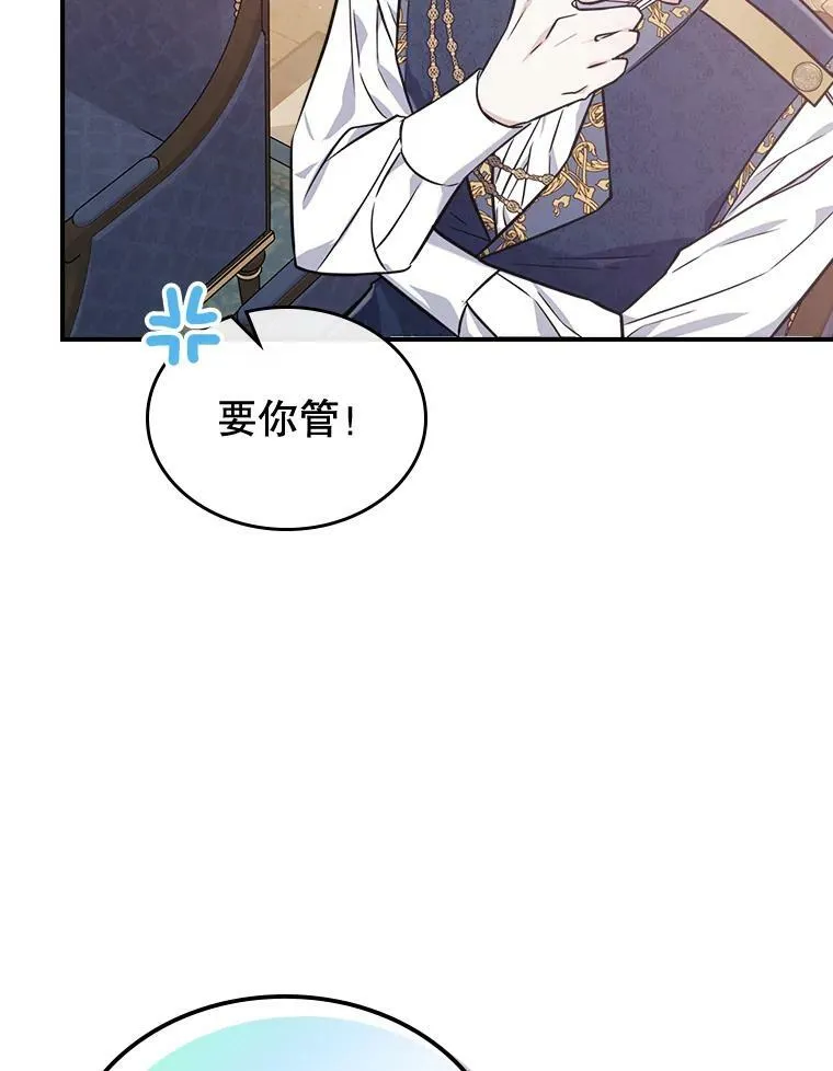 21.生日礼物 第63页