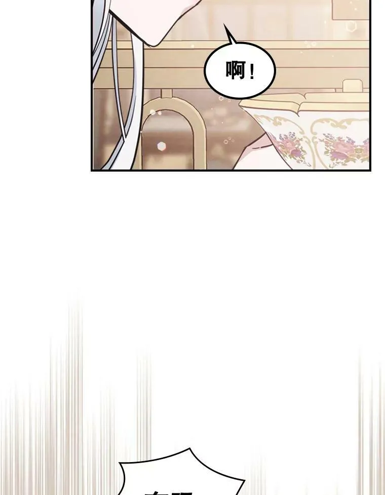 21.生日礼物 第67页