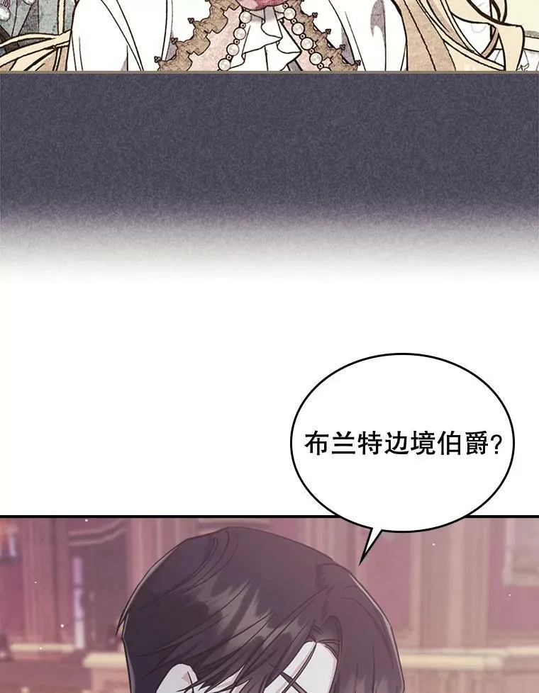21.生日礼物 第70页