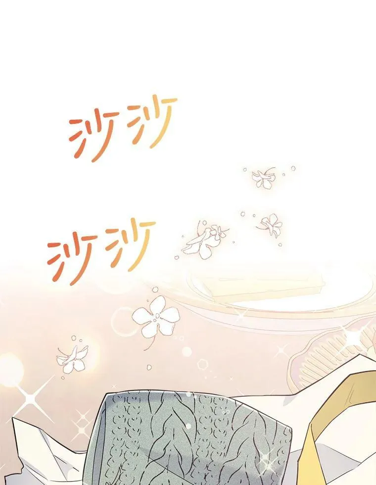 21.生日礼物 第82页