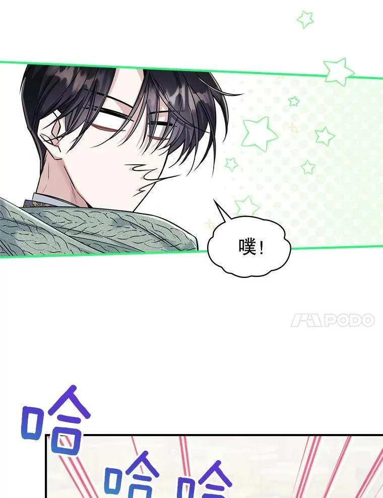 21.生日礼物 第94页