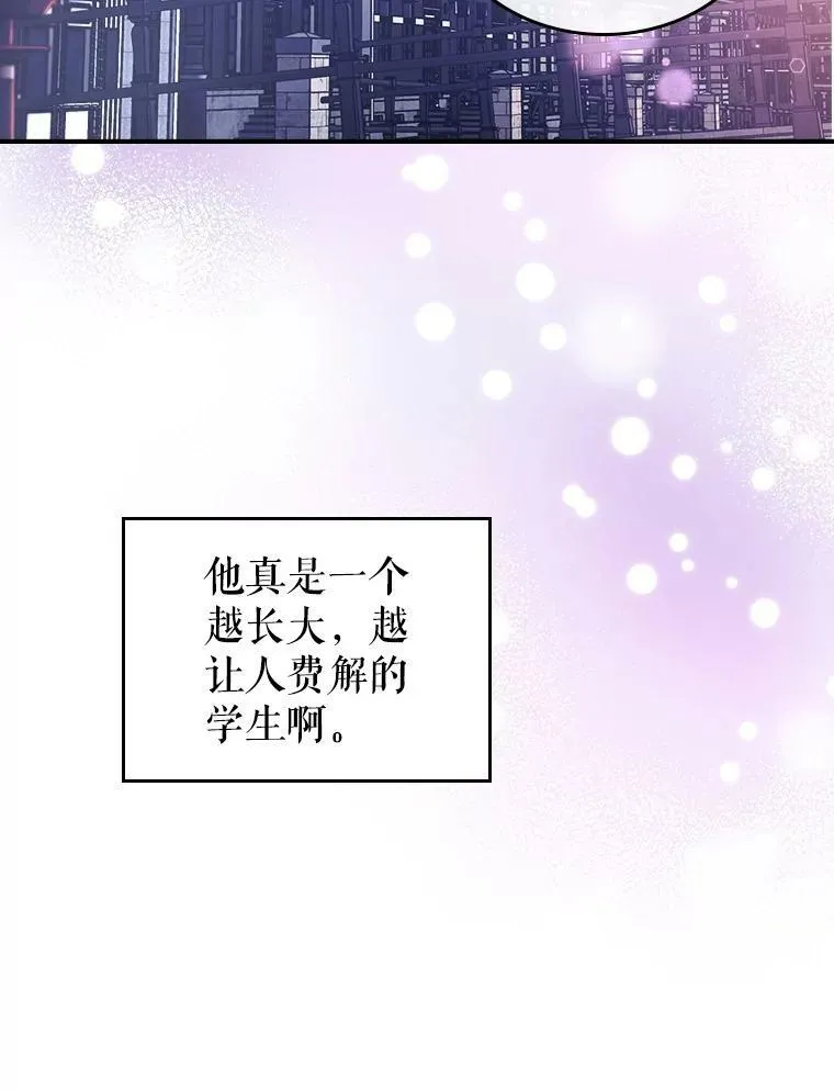 21.生日礼物 第99页