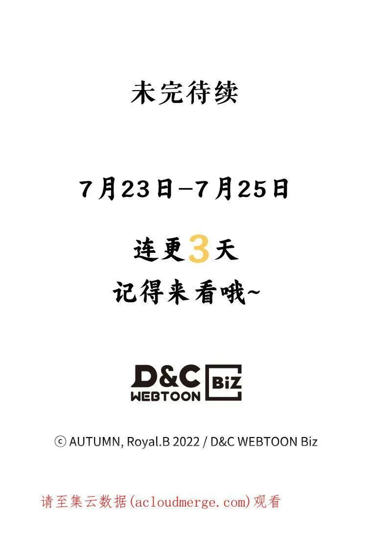 21.生日礼物 第100页