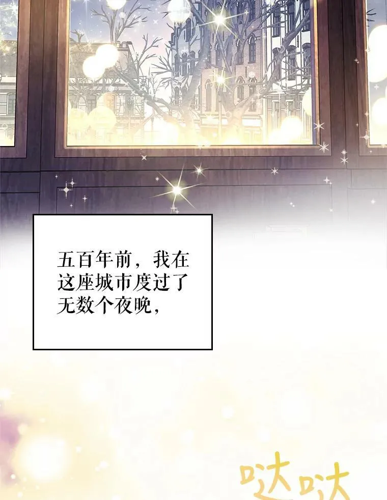 22.意外碰撞 第11页