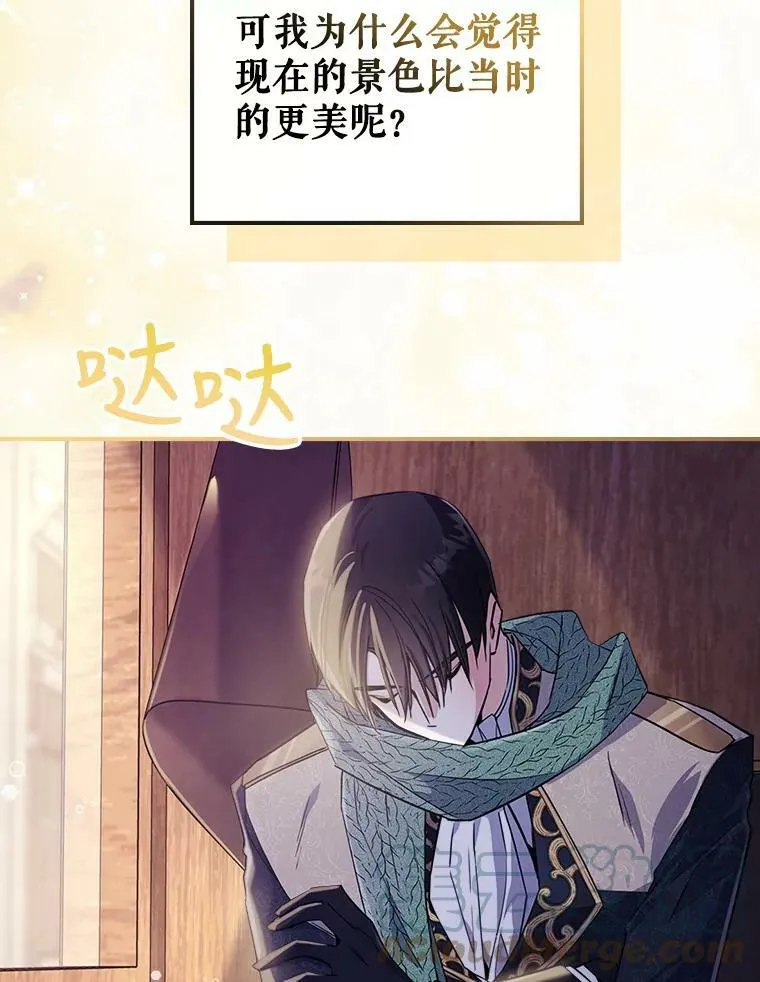 22.意外碰撞 第13页