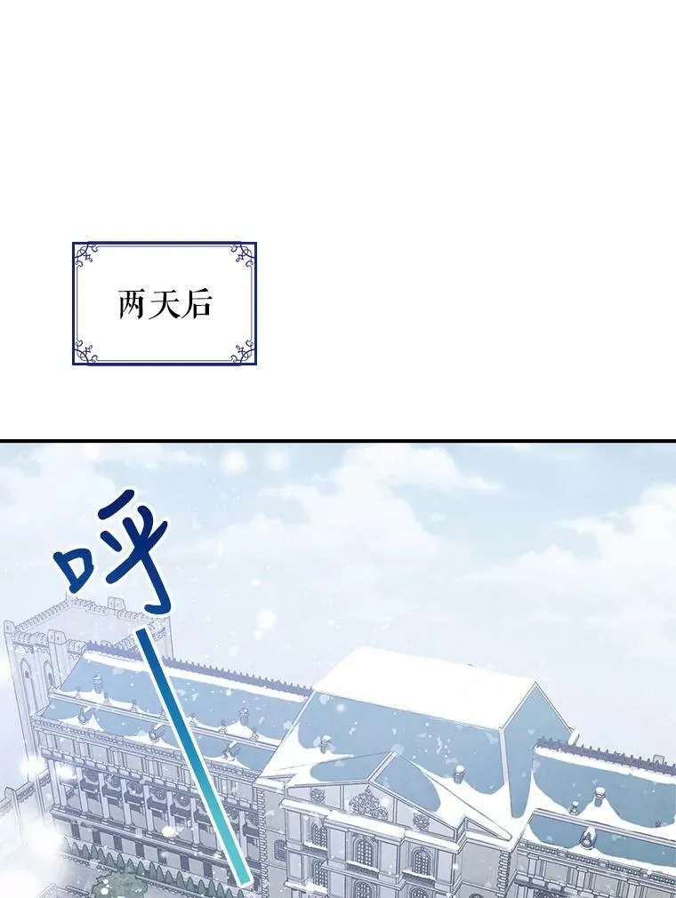 22.意外碰撞 第60页
