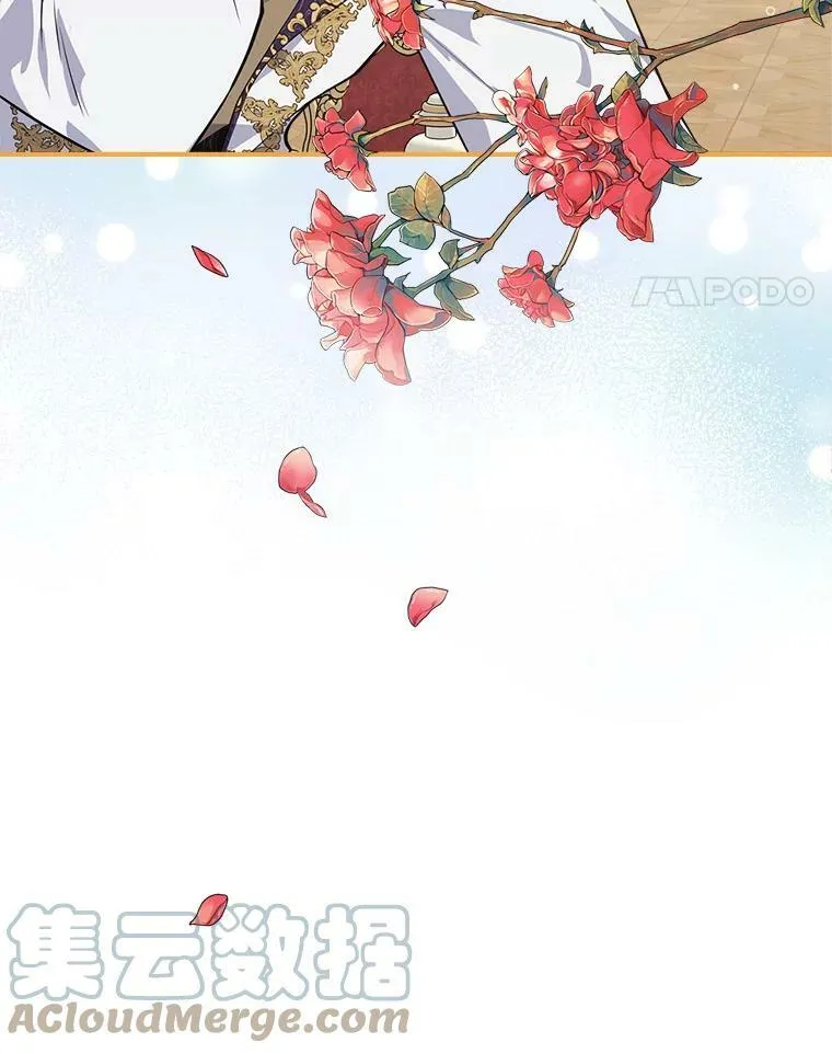 22.意外碰撞 第105页