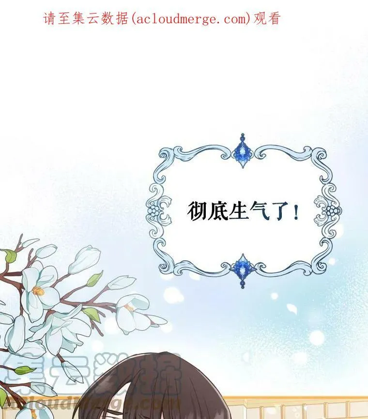 22.意外碰撞 第107页