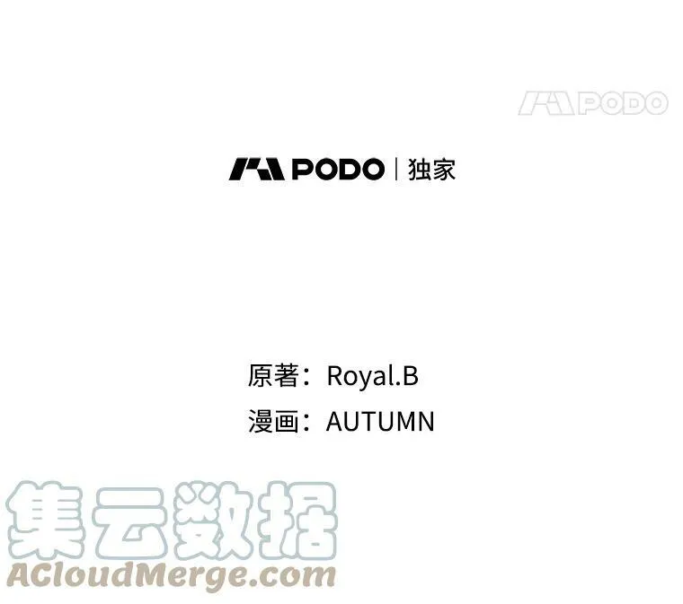 23.初吻 第5页