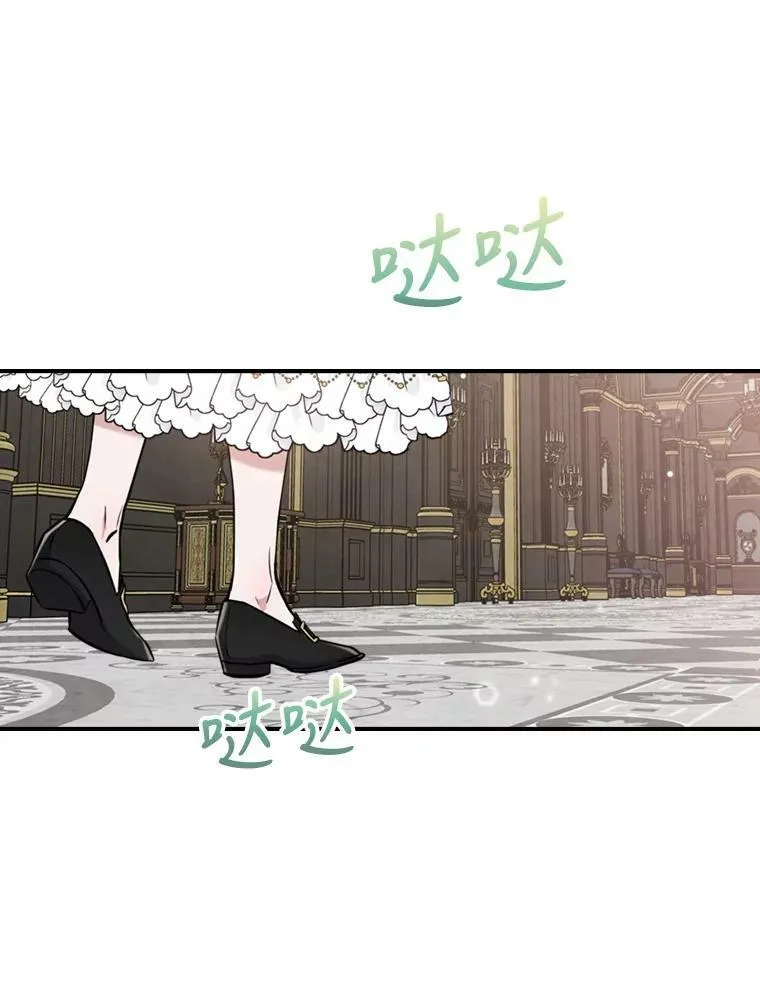 23.初吻 第44页
