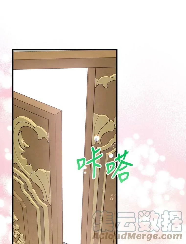 23.初吻 第45页
